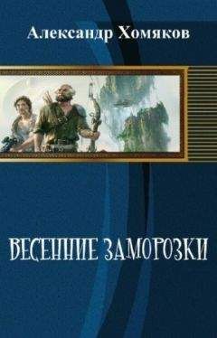 Дарья Гущина - Черная луна