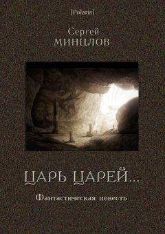 Джон Варли - Во дворце марсианских царей