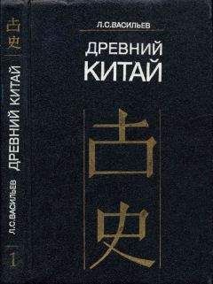 Владимир Миронов - Народы и личности в истории. Том 3