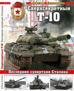 Дмитрий Язов - Август 1991. Где была армия