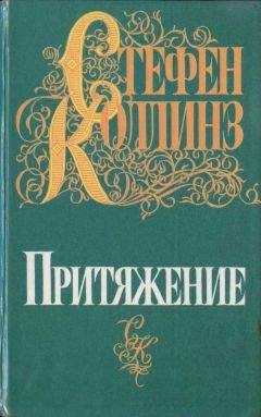 Шейн Уотсон - Единственная и неповторимая