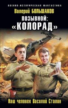 Марат Ахметов - Сталин. Разгадка Сфинкса