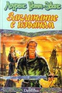 Виталий Бодров - Кровь Титанов. (Тетралогия)