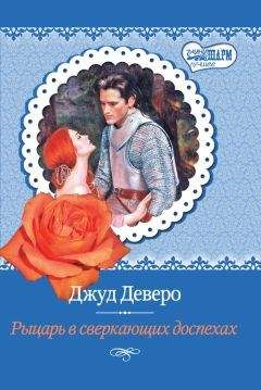 Лариса Бортникова - Авантюристы
