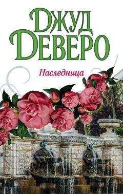 Рексанна Бекнел - Роза Черного Меча