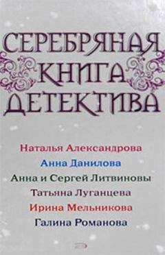 Олег Беликов - Отпуск детектива Нахрапова