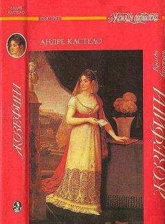 Жеральд Мессадье - Человек, ставший Богом. Воскресение