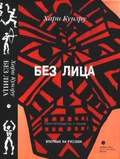 Наталья Галкина - АРХИПЕЛАГ СВЯТОГО ПЕТРА