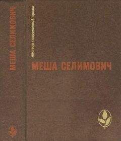 Мулуд Маммери - Избранное