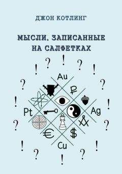 Егор Кузьмин - Ключевые мысли бестселлеров. Сборник №5