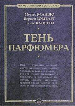 Андрей Столяров - Освобожденный Эдем