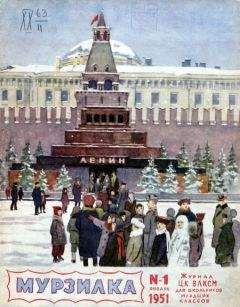 Елена Верейская - Три портрета