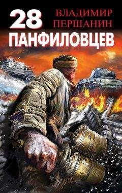 Марчелло Вентури - Белый флаг над Кефаллинией