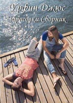 Андрей Романов - Убийца