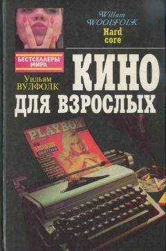 Юрий Слёзкин - Ольга Орг