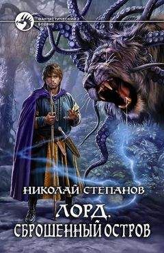 Гай Орловский - Ричард Длинные Руки – король