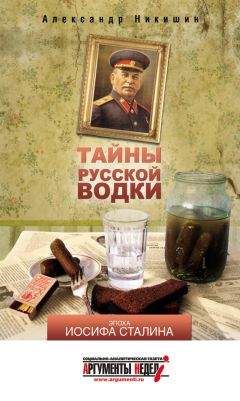 Василий Ставицкий - За кулисами тайных событий (сборник)