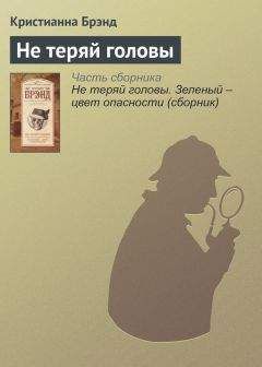 Лейф Перссон - Подлинная история носа Пиноккио
