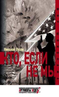 Максим Петров - Как уничтожать террористов. Действия штурмовых групп