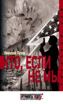 Николай Ефимов - Горькое лето 1941-го