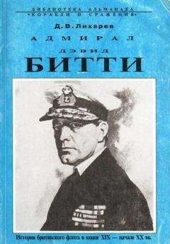 Дэвид Эдмондс - Кочерга Витгенштейна. История десятиминутного спора между двумя великими философами