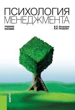 Василий Щепетев - История государственного управления в России