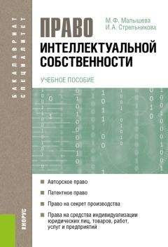 Екатерина Алексеевская - Законы развития судебной системы