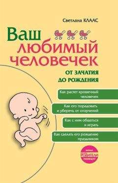 Татьяна Аптулаева - Я мама первый год. Книга о счастливом материнстве