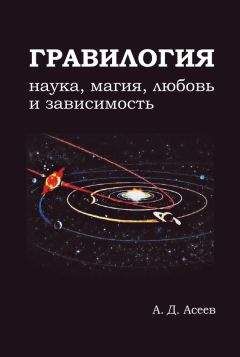 Анатолий Некрасов - Путы материнской любви