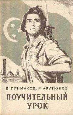 Лев Троцкий - Историческое подготовление Октября. Часть II: От Октября до Бреста