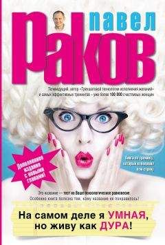 Игорь Кон - Мужчина в меняющемся мире