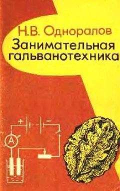 М. Ильин - Кузовные работы: Рихтовка, сварка, покраска, антикоррозийная обработка