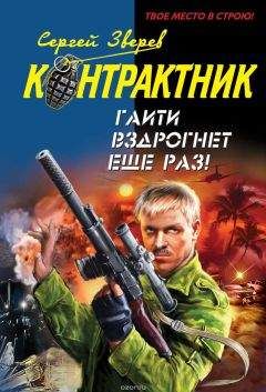 Александр Карцев - Военный разведчик