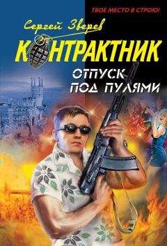 Андрей Костин - Канатные плясуны