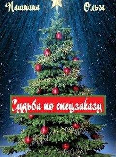 Полина Голицына - Двойная кража, «саванна» и вязаная крыса
