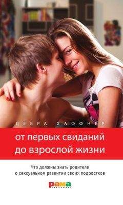 Андрей Кашкаров - Чтение подростка: пособие для отцов