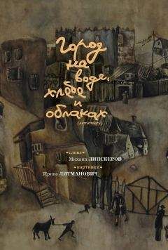 Михаил Огарев - «Ли Ле Ло»: детки из клетки. Первое дело