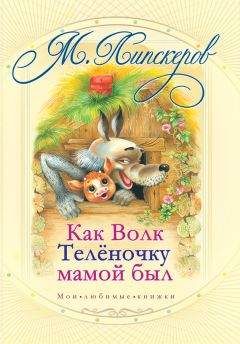 Федор Кнорре - Капитан Крокус (все иллюстрации)