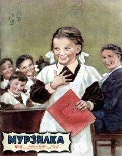 Иосиф Дик - Салют