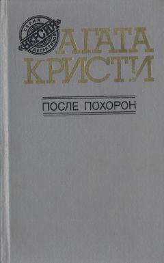 Агата Кристи - Красный сигнал