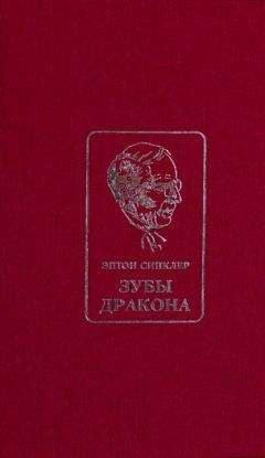 Джонатан Литтелл - Благоволительницы