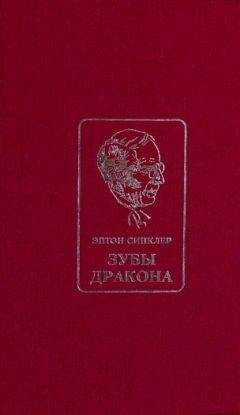 Яков Слащов-Крымский - Крым, 1920