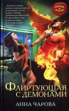 Олена Шалена - Другой Киев
