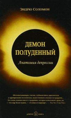 Оксана Аболина - Дневник Алексея Клеверова, ученика 6-го Б класса