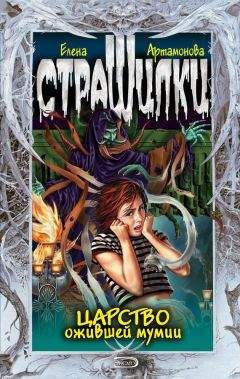 Елена Блонди - Татуиро (Daemones)