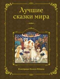 Олег Рой - Её Высочество Фрося (с цветными иллюстрациями)