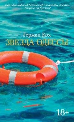 Герман Кант - Актовый зал. Выходные данные