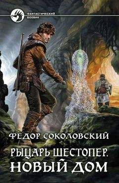 Галина Очеретяная - Горящая путевка в мир иной или беги Алиска, беги! (СИ)