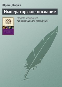 Джастин Макгирк - Город на грани: поездка по окраинам Сан-Паулу