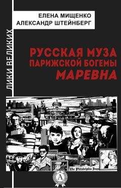 Елена Боннэр - Дочки-матери